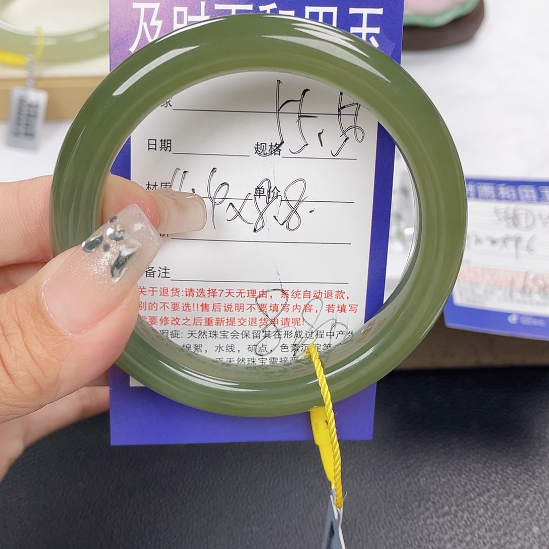 和田玉未镶嵌手镯