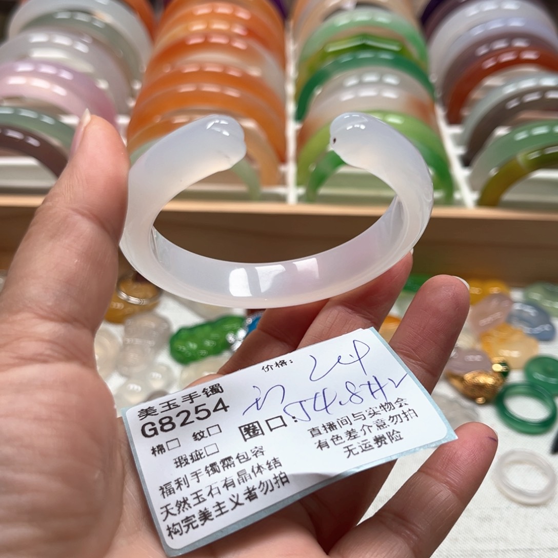 玛瑙/玉髓手镯未镶嵌8254