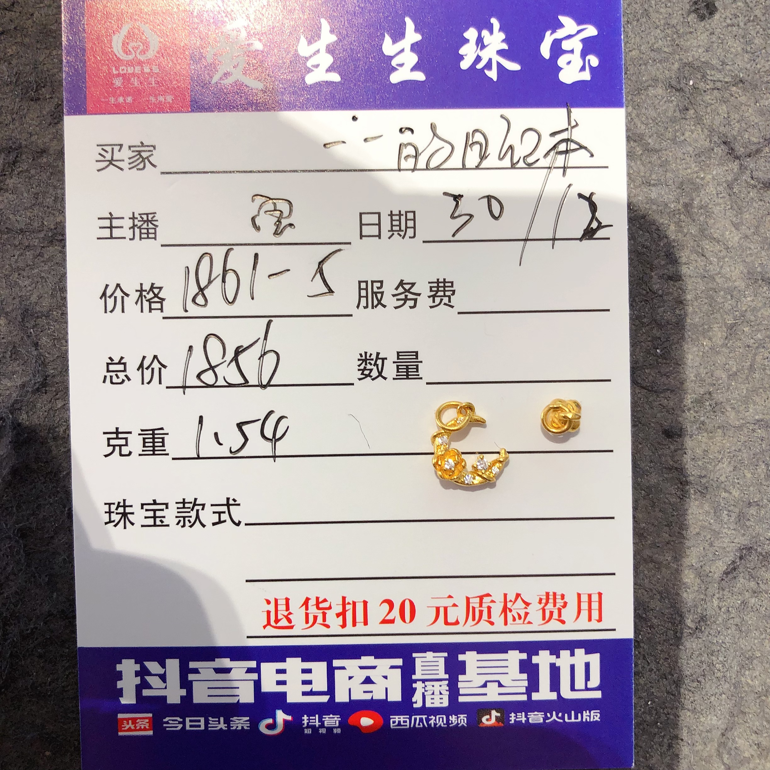 足金999月亮古法吊坠！宝