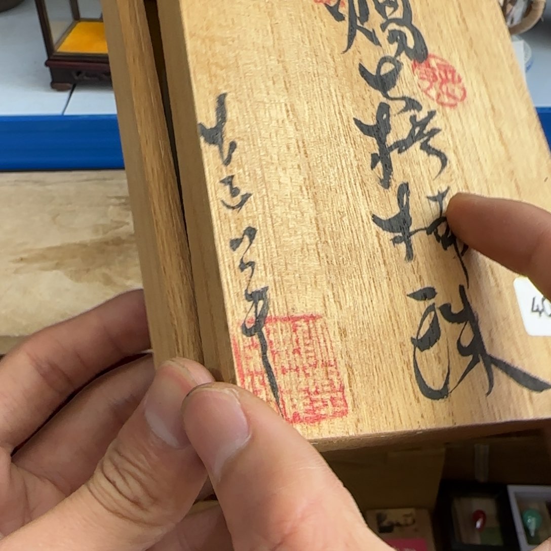 茶壶紫砂茶文化，现代古美术