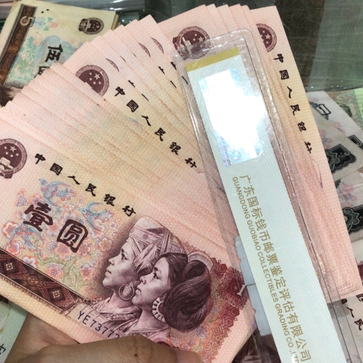 801二十张不挑，九成新