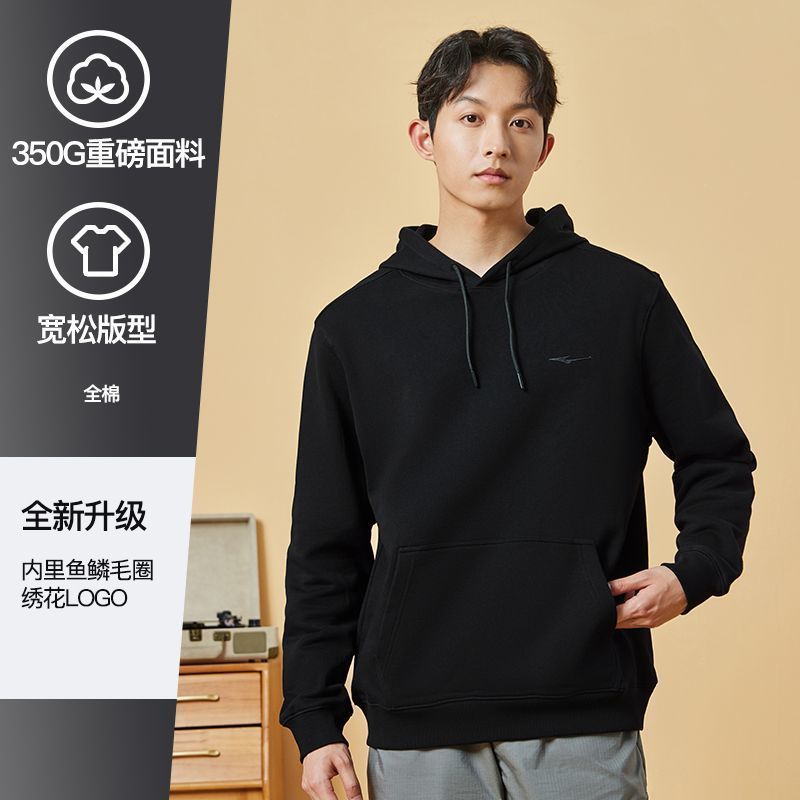 鸿星尔克卫衣秋季新款纯色连帽卫衣学生百搭纯棉卫衣情侣款男女款