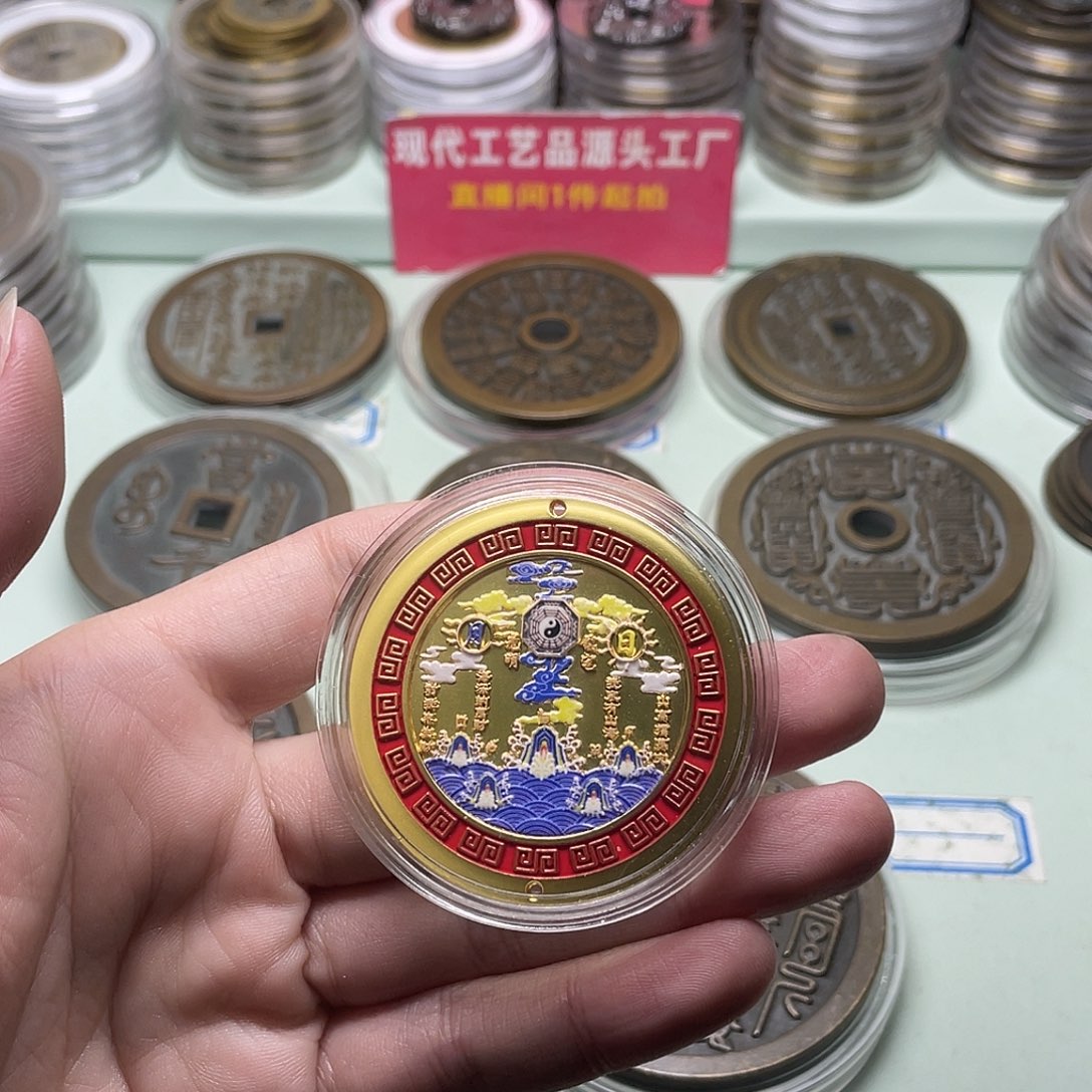 铜一物一拍 现场下单