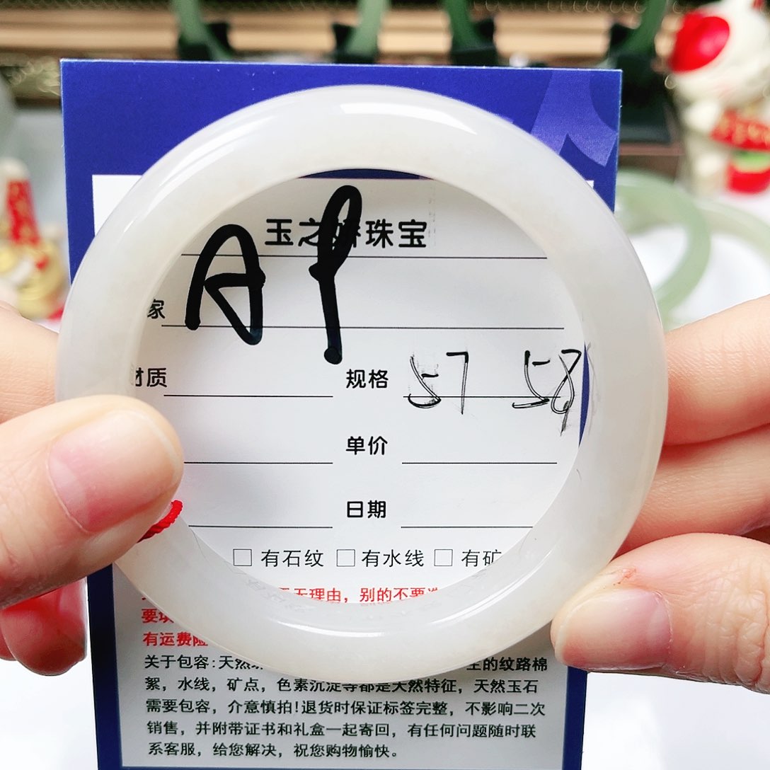 未镶嵌手镯和田玉