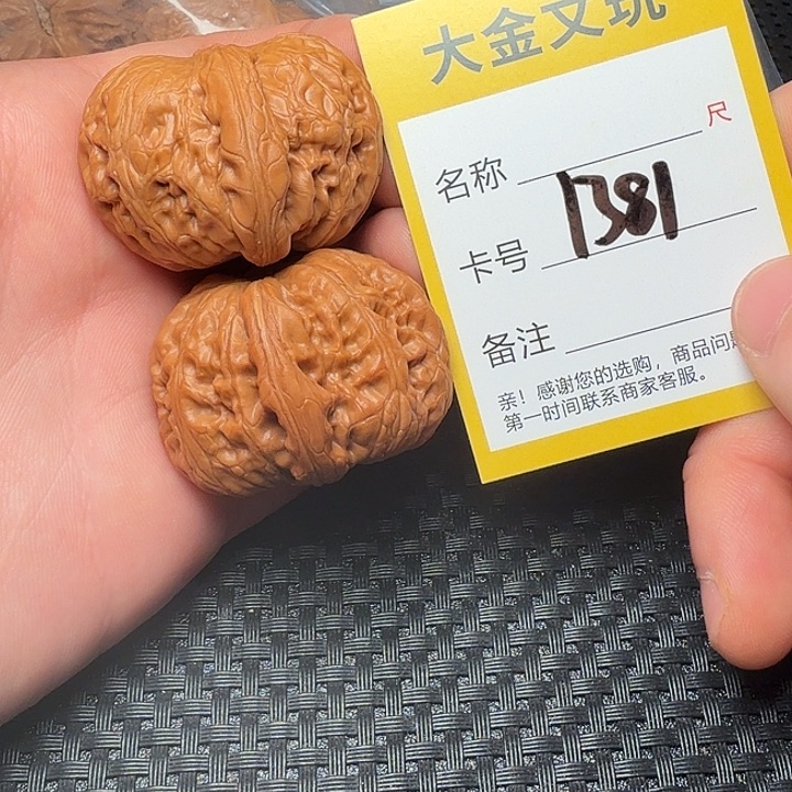 吊坠文玩核桃元宝