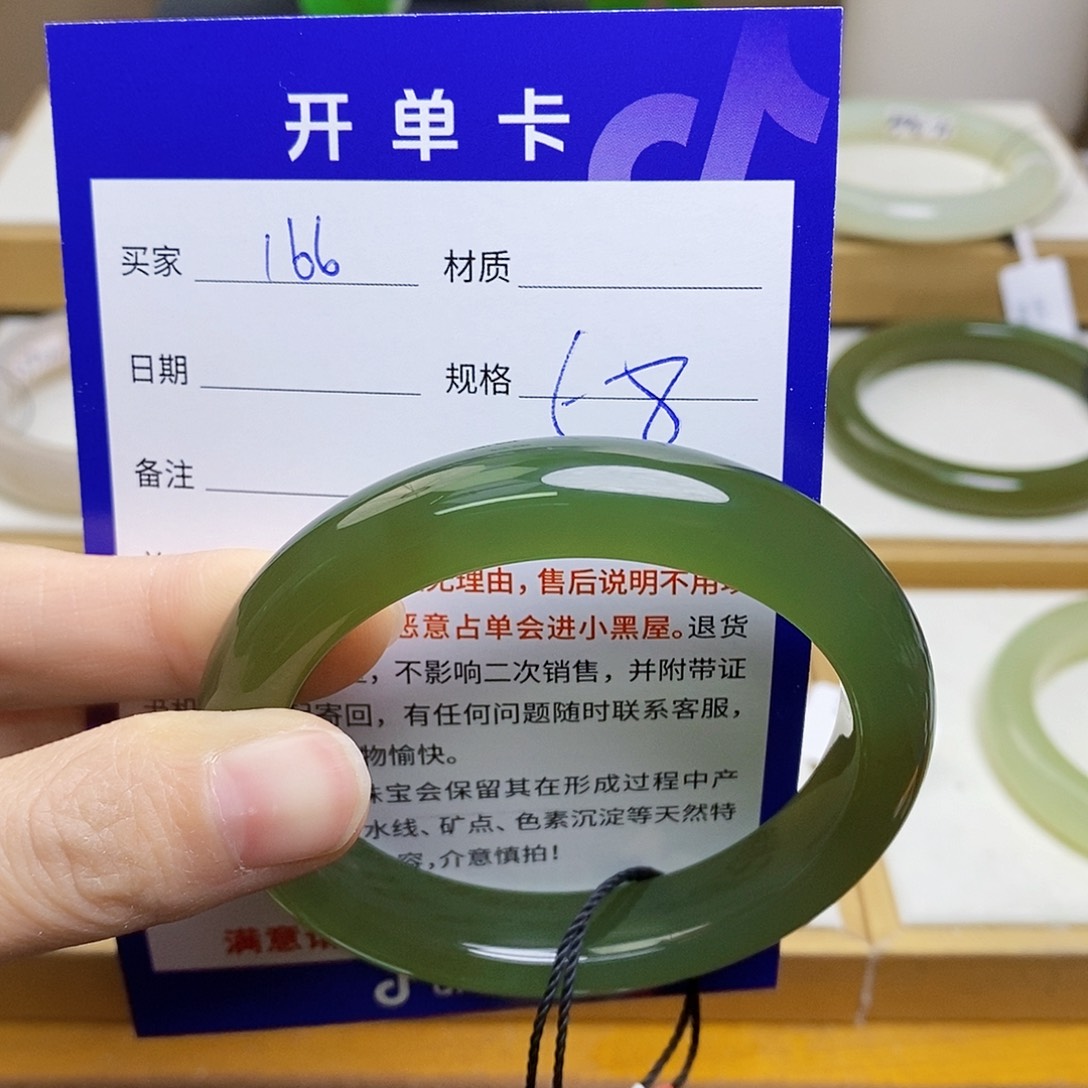 未镶嵌手镯和田玉当***在    sy