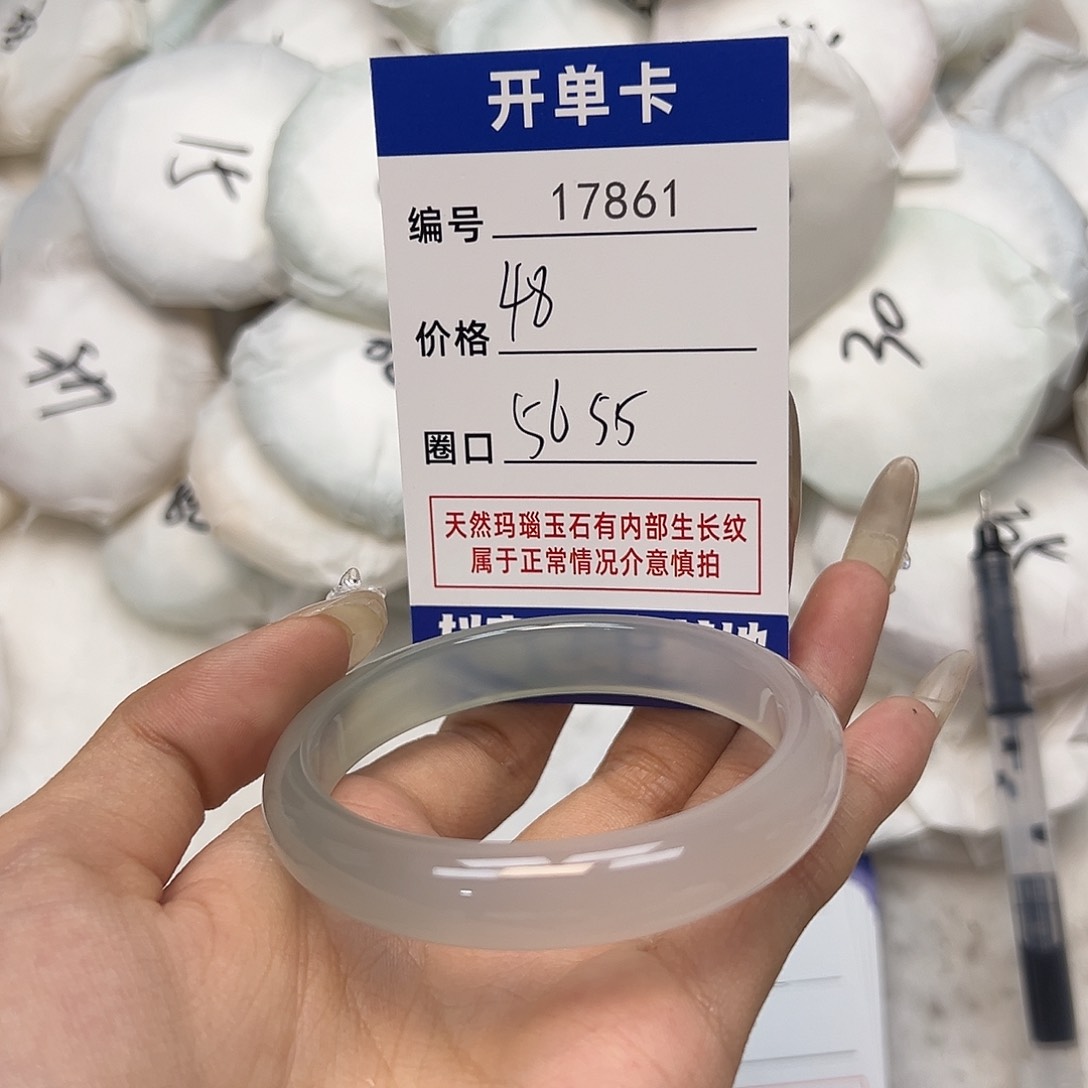 玛瑙/玉髓手镯未镶嵌861