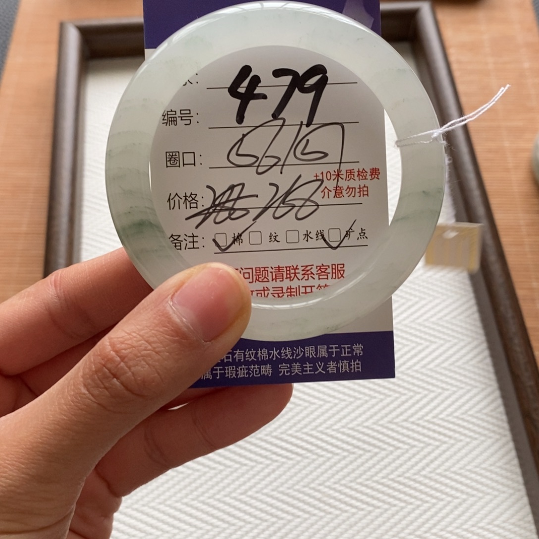 顶***业石英质玉未镶嵌手镯