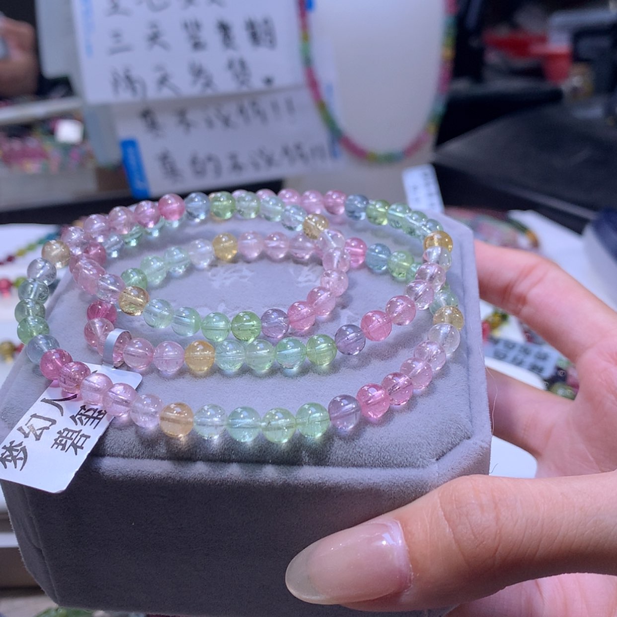 【闪购商品】碧玺手链未镶嵌碧玺