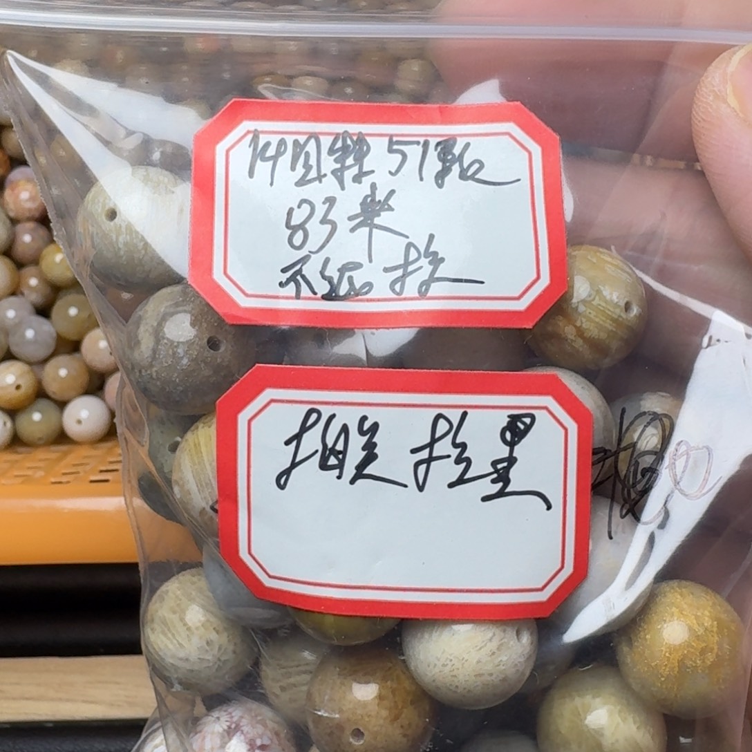 硅化玉未镶嵌纯天然色有机玉石保真色福利不退换