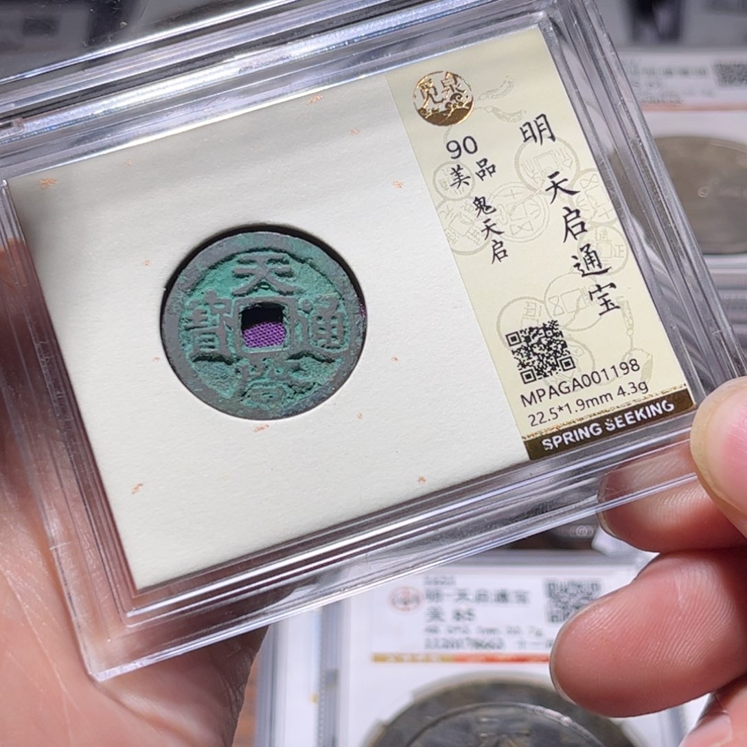 金属Lx如图所示一个1198