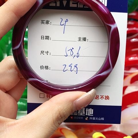 【闪购商品】手镯玛瑙/玉髓未镶嵌29