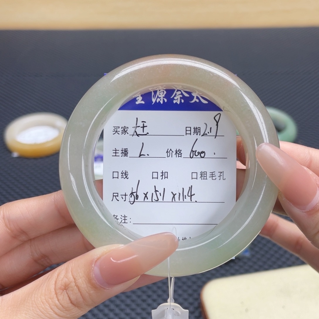 石英质玉手镯未镶嵌大*?