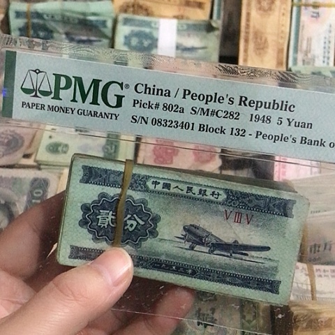 100张退市旧票福利品二分