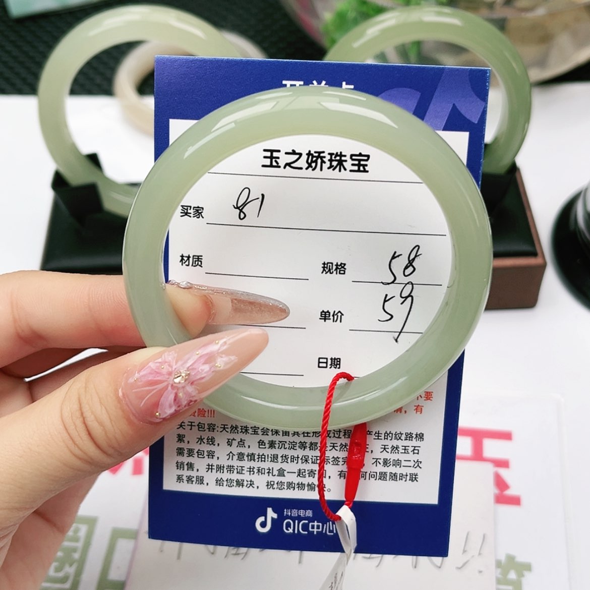 【闪购商品】和田玉手镯未镶嵌