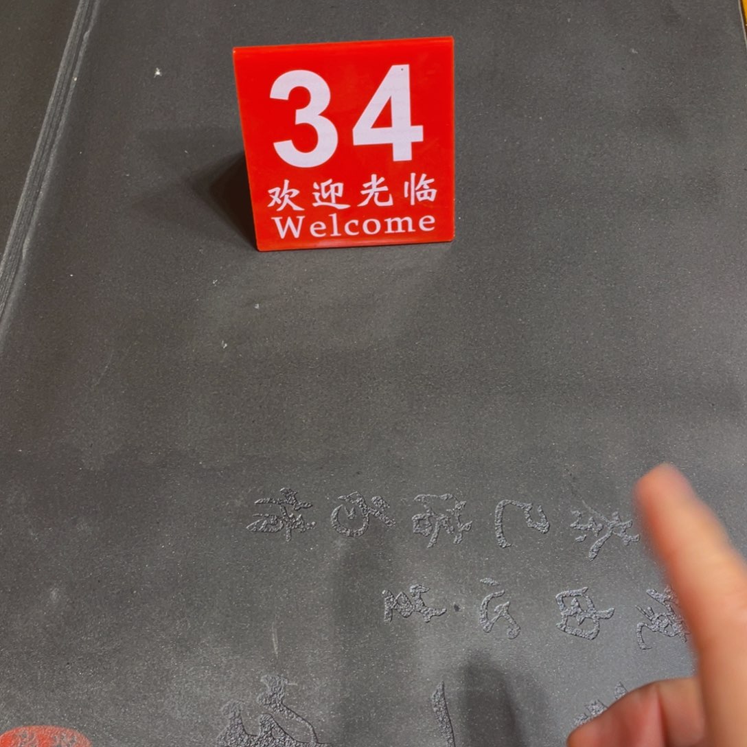 楠木向*生茶桌7件套9888¥意向金1000¥