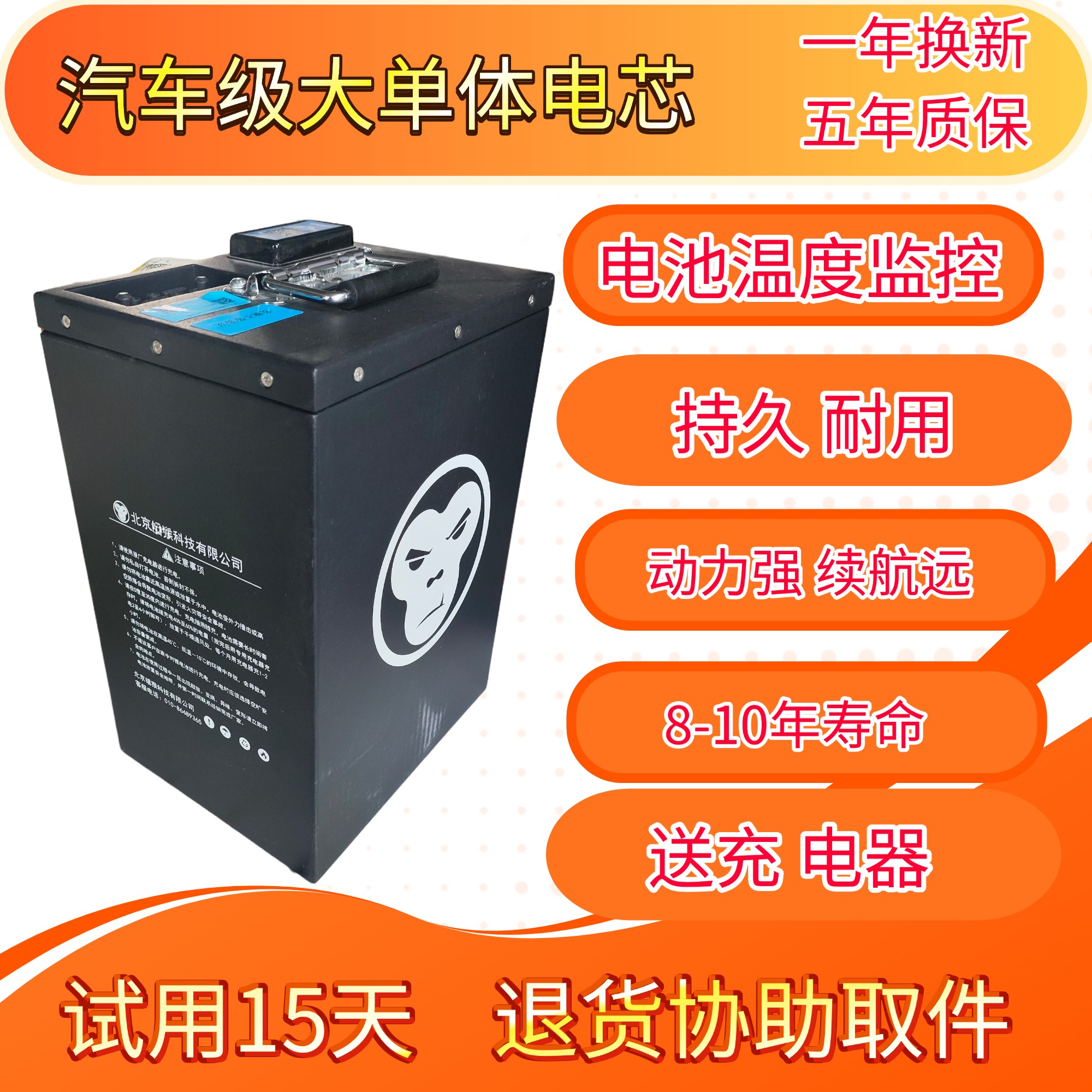 60V50AH电动车二轮三轮锂电池外卖专用的