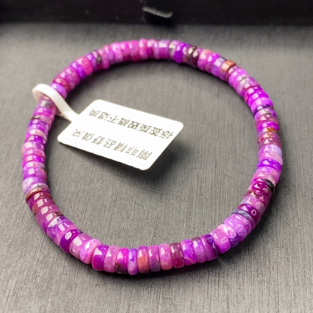 未镶嵌苏纪石（舒俱来）手链