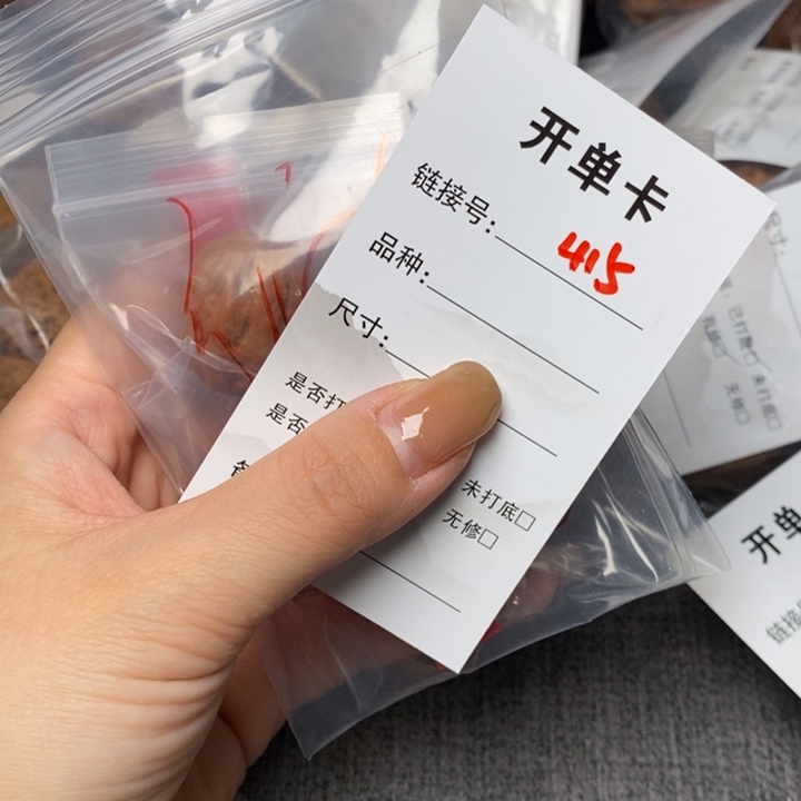 文玩核桃把件噗**嗖415后哈哈