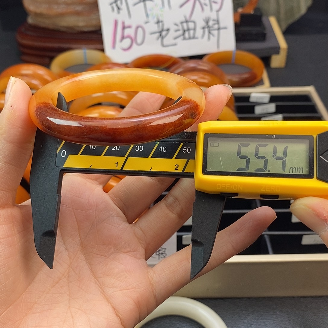 105号老油料洒金匾条55.4