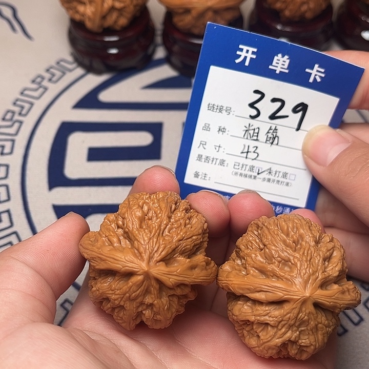 把件文玩核桃文玩核桃粗筋