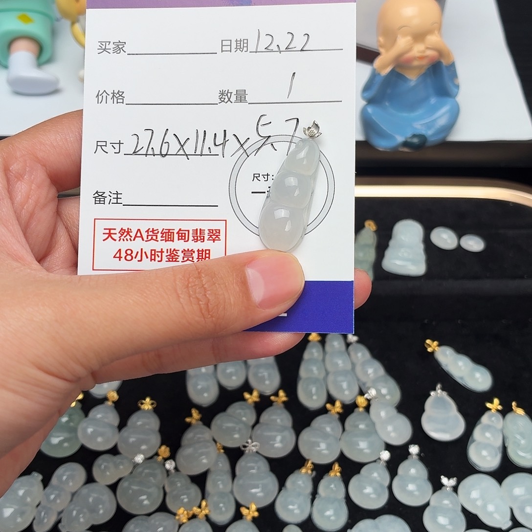 小***幸翡翠18K金镶嵌颈饰