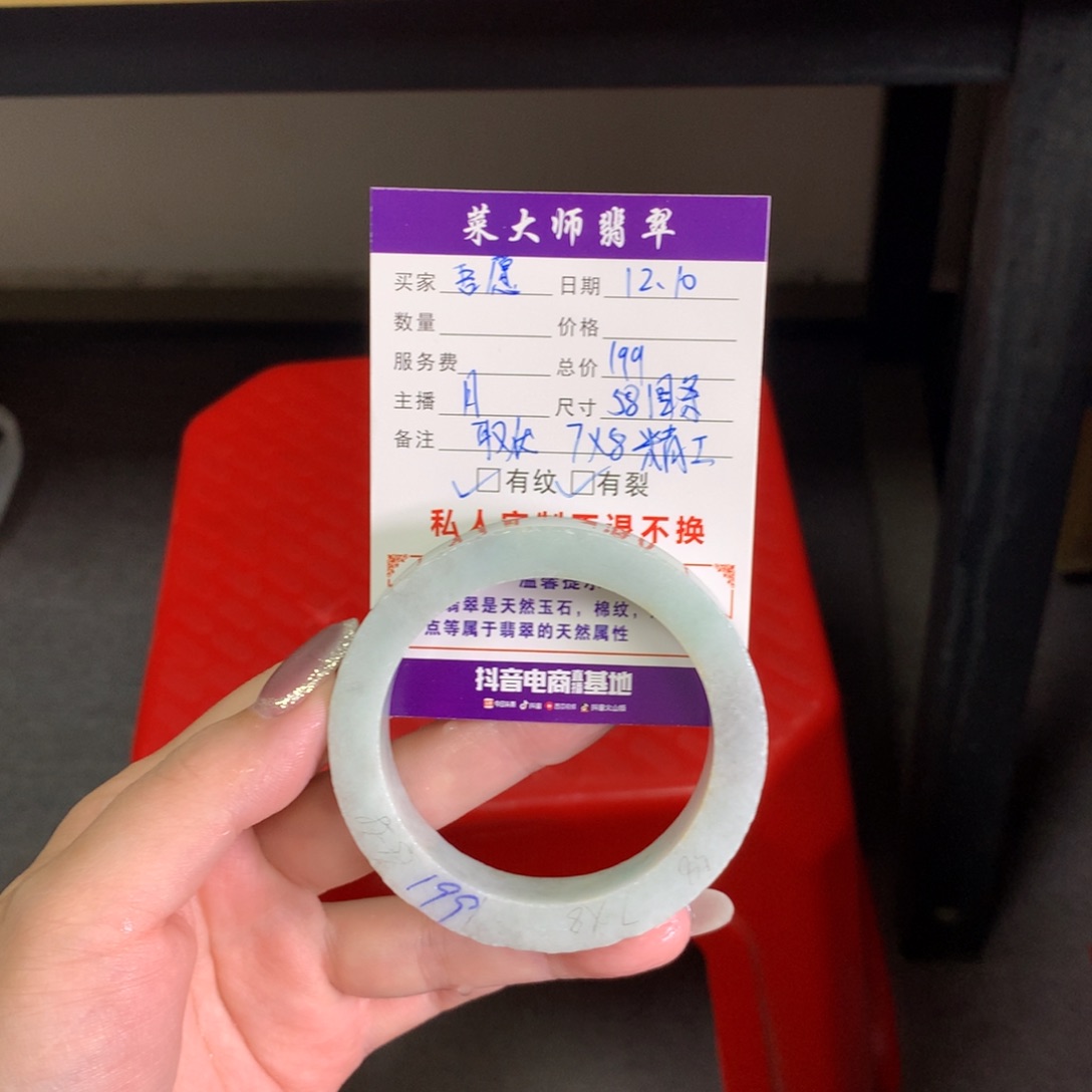 【闪购商品】未镶嵌手镯定制翡翠吾***意