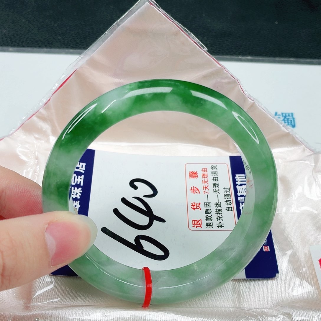未镶嵌手镯翡翠翡翠