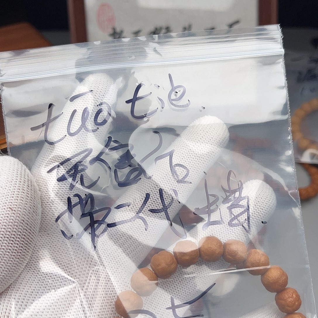 猴头核桃吊坠饕餮瑕疵无售后