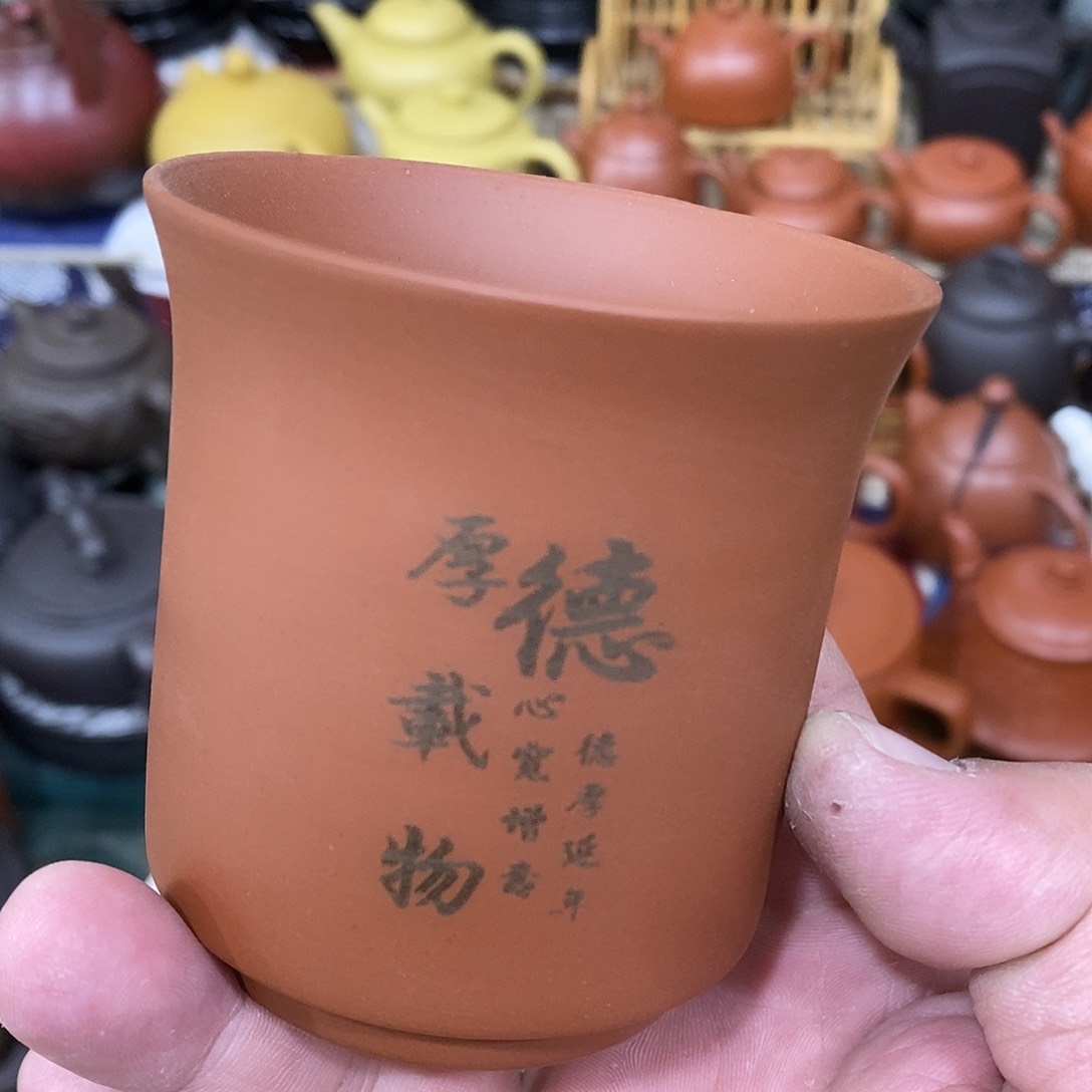 紫砂艺术紫砂作品