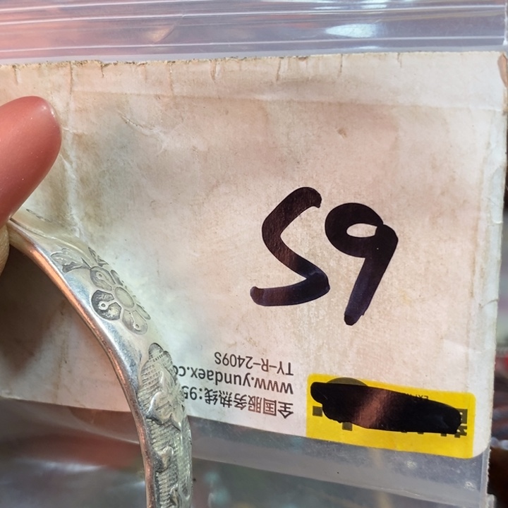 平***姓111怡铄直播间家居饰品专属链接