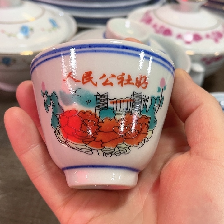 瓷片容量80毫升……景德镇