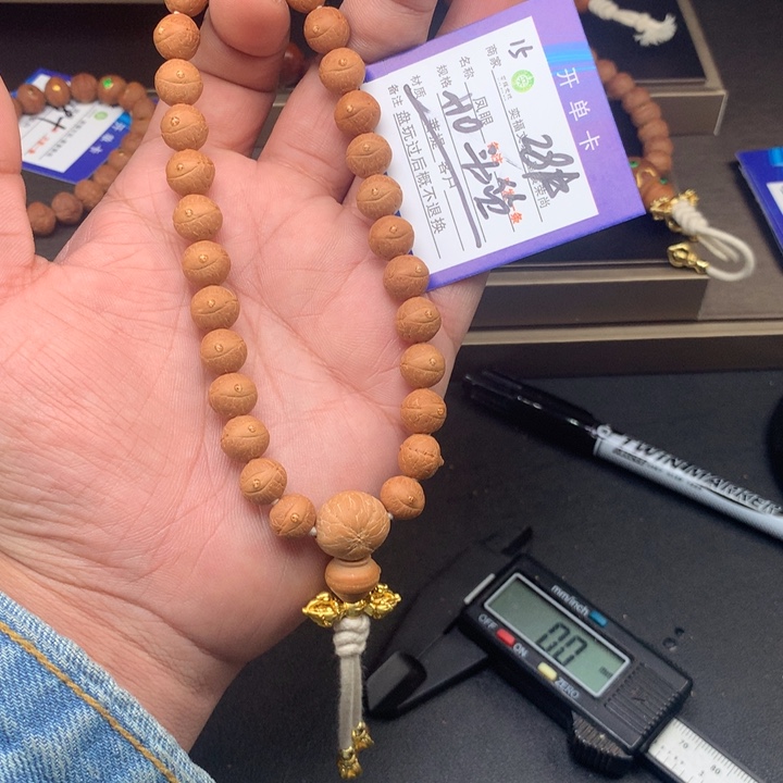 凤眼菩提手串凤眼菩提15