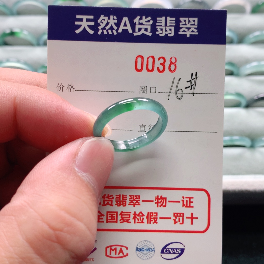 翡翠戒指未镶嵌0038天然翡翠A货戒指