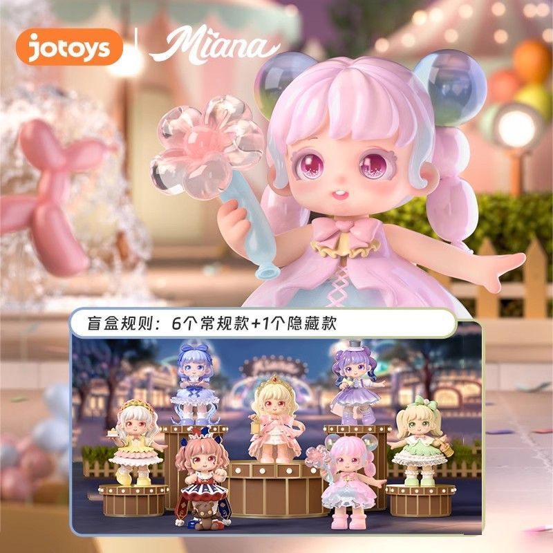 ［拆盒］正版Miana幻遇乐园系列盲盒小米娜二代手办潮玩摆件女礼物