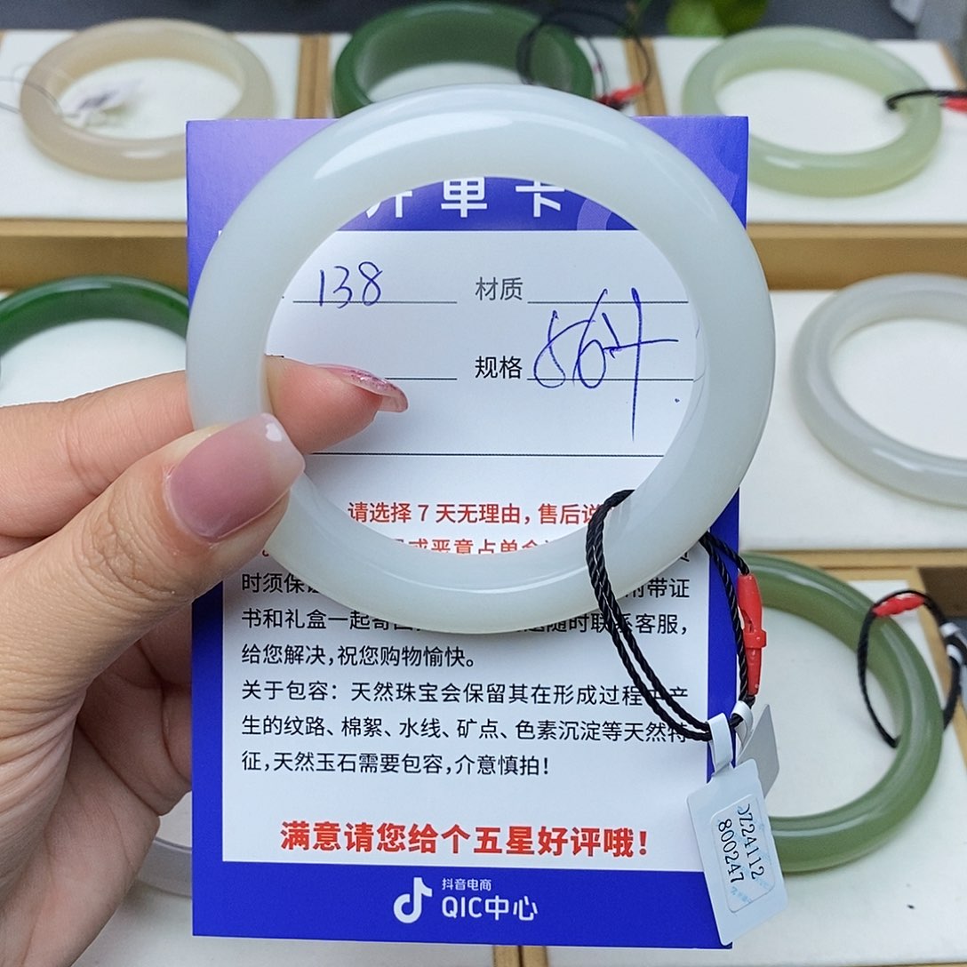 和田玉手镯未镶嵌Bm