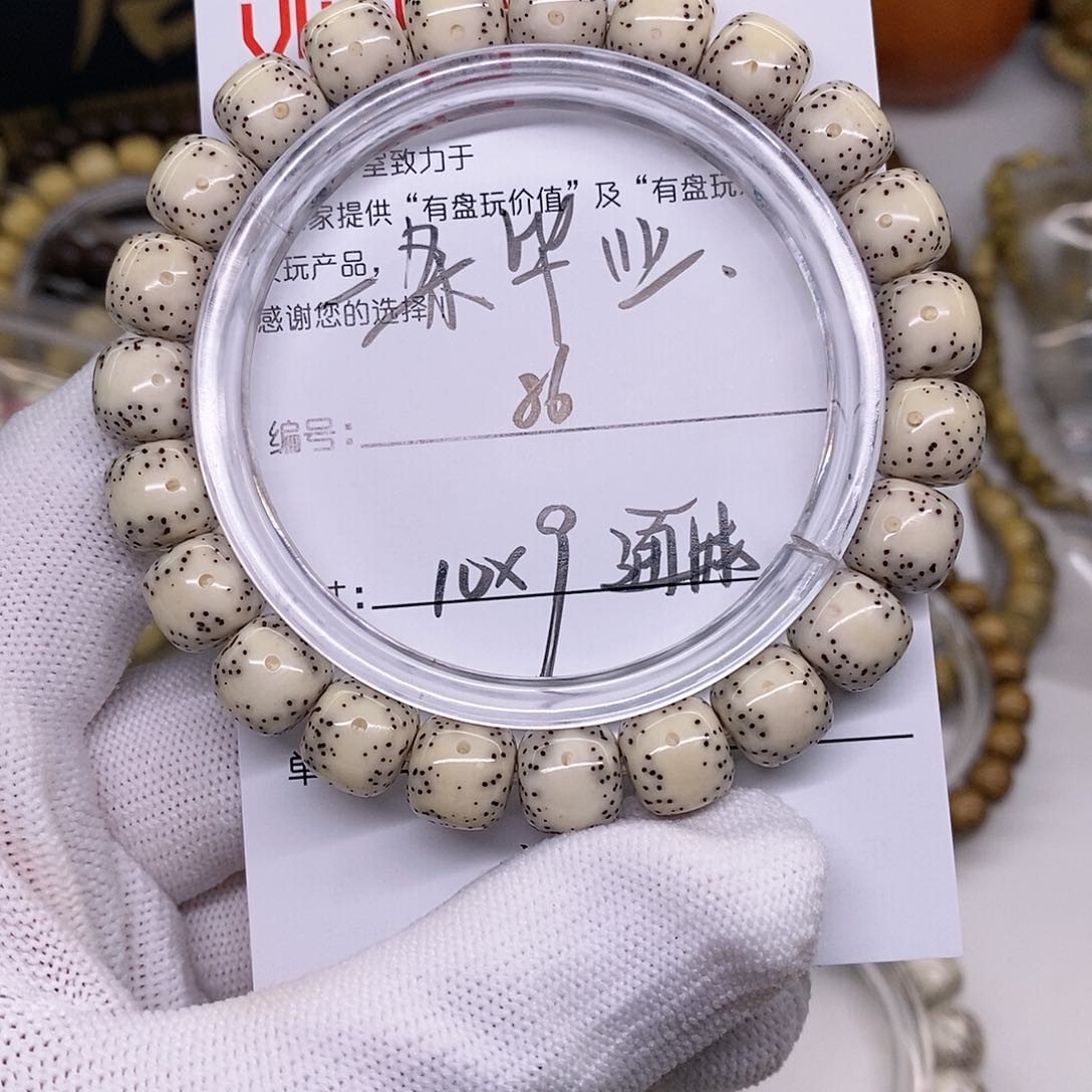 星月菩提手串86 观唐星月菩提