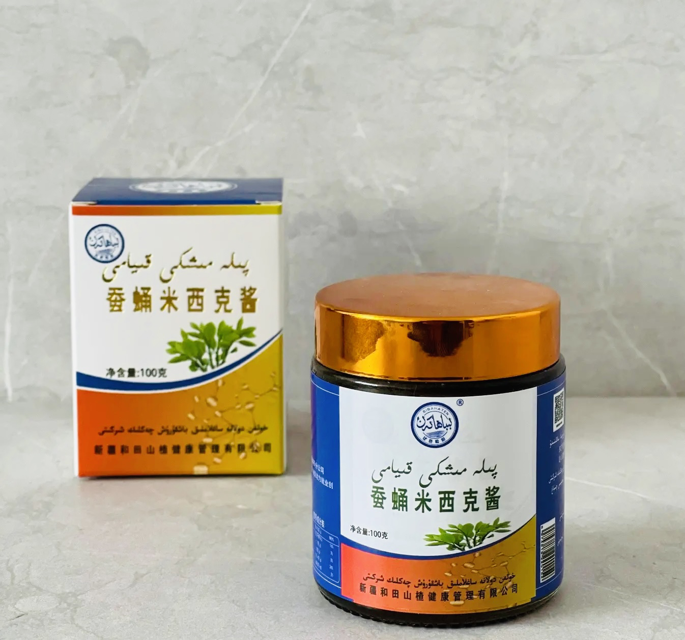 1瓶活动 dawayi mixki hakiki aliysi 和田包邮果酱1瓶