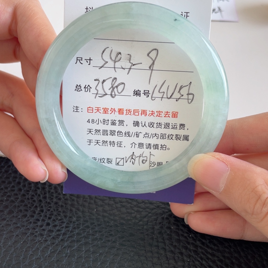 翡翠未镶嵌手镯翡翠