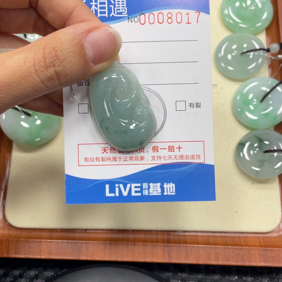 颈饰未镶嵌翡翠翡翠吊坠x8017