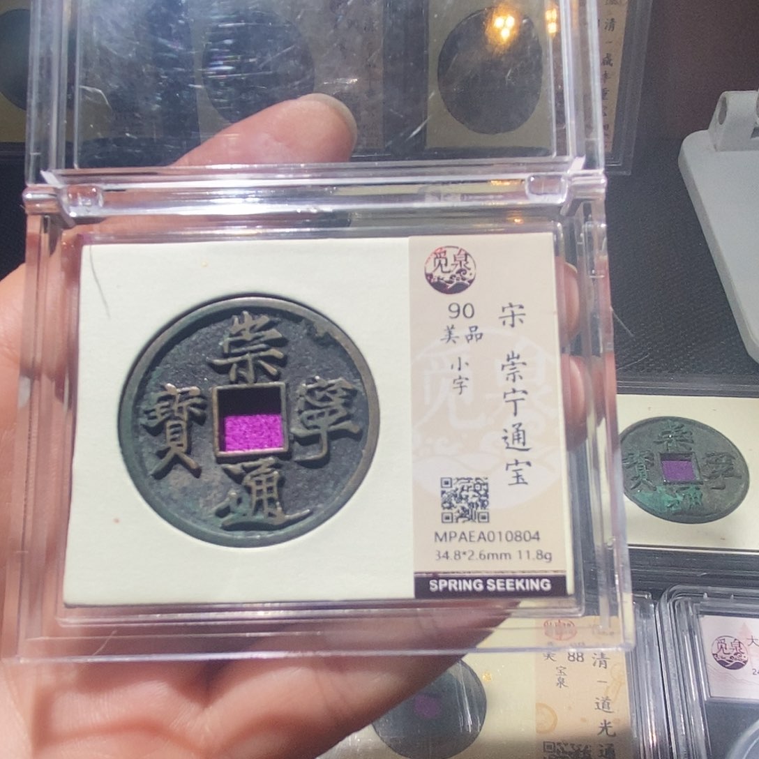 铜Q7.               