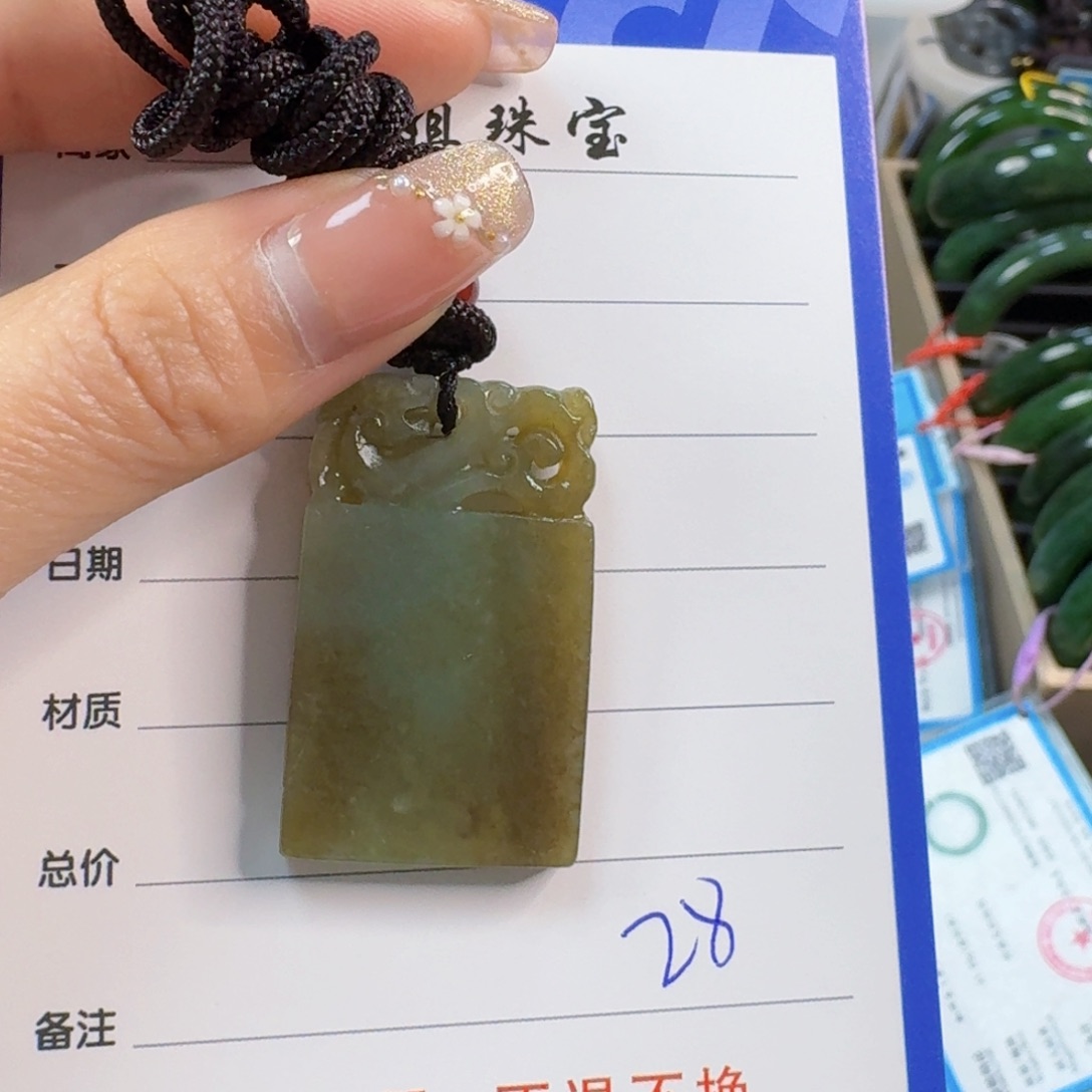 和田玉未镶嵌颈饰