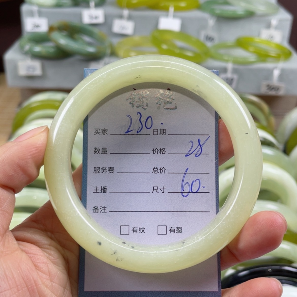 【闪购商品】蛇纹石玉手镯未镶嵌