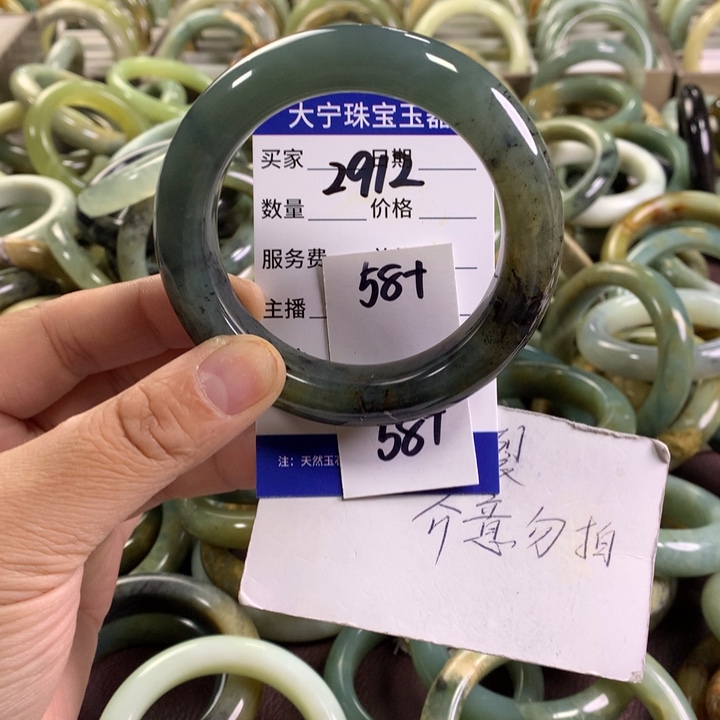未镶嵌蛇纹石玉手镯2912