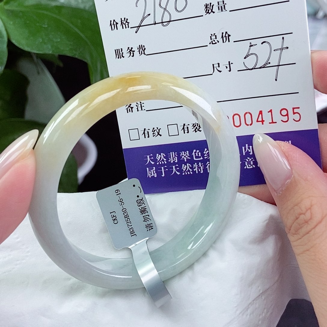 翡翠手镯未镶嵌52圈口