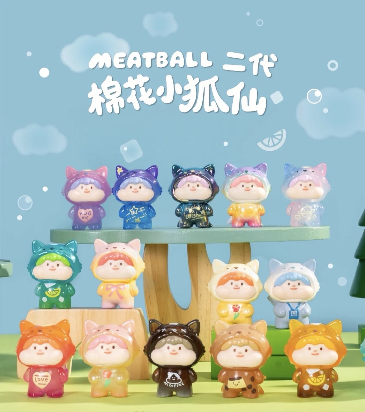 【 上小学】萌粒新品随机【下单即表示同意代拆】