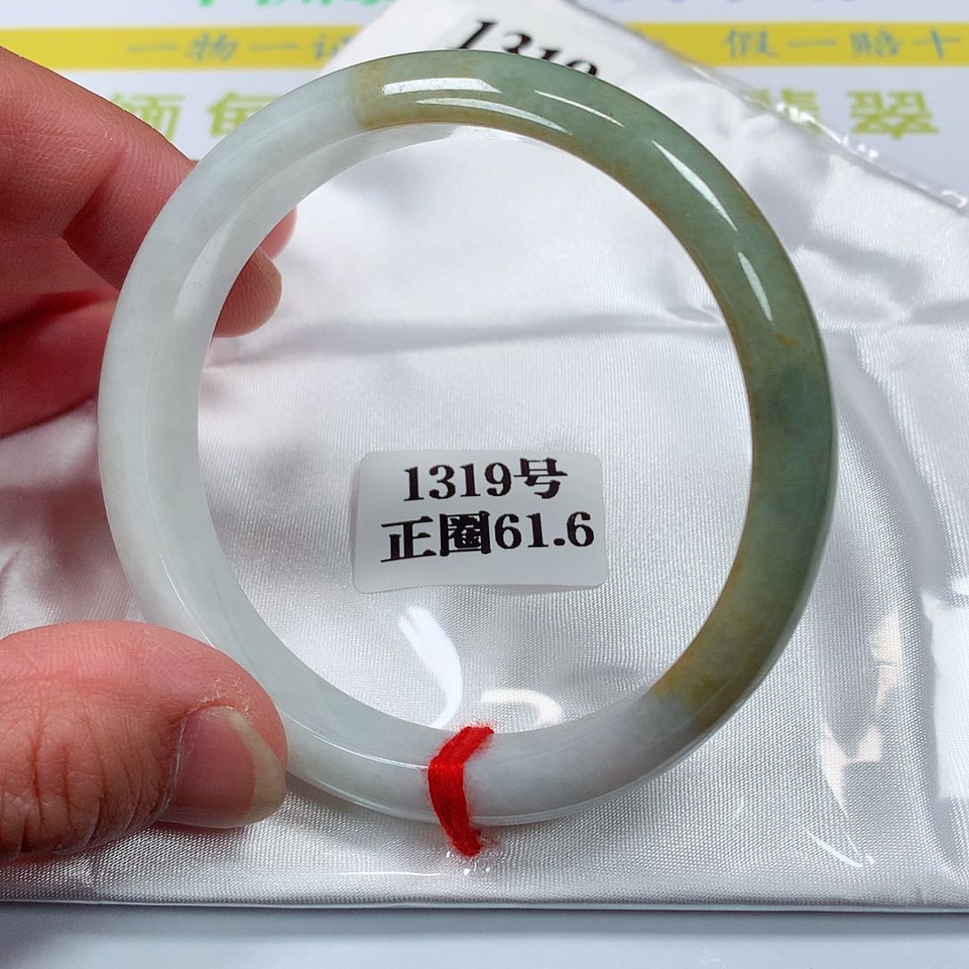【闪购商品】翡翠手镯未镶嵌1319号61.6圈口