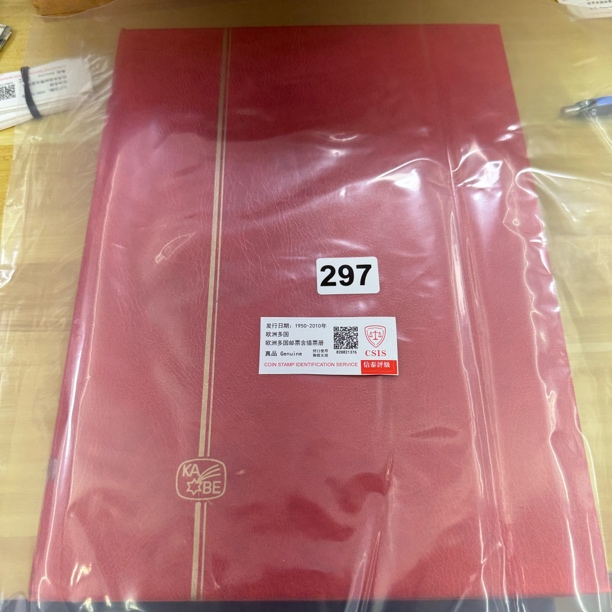 297欧洲多国邮票含插票册已信泰评级