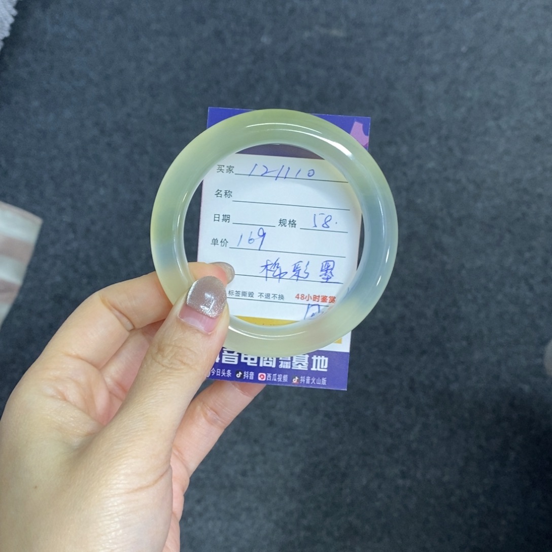 岫玉未镶嵌手镯天然岫玉