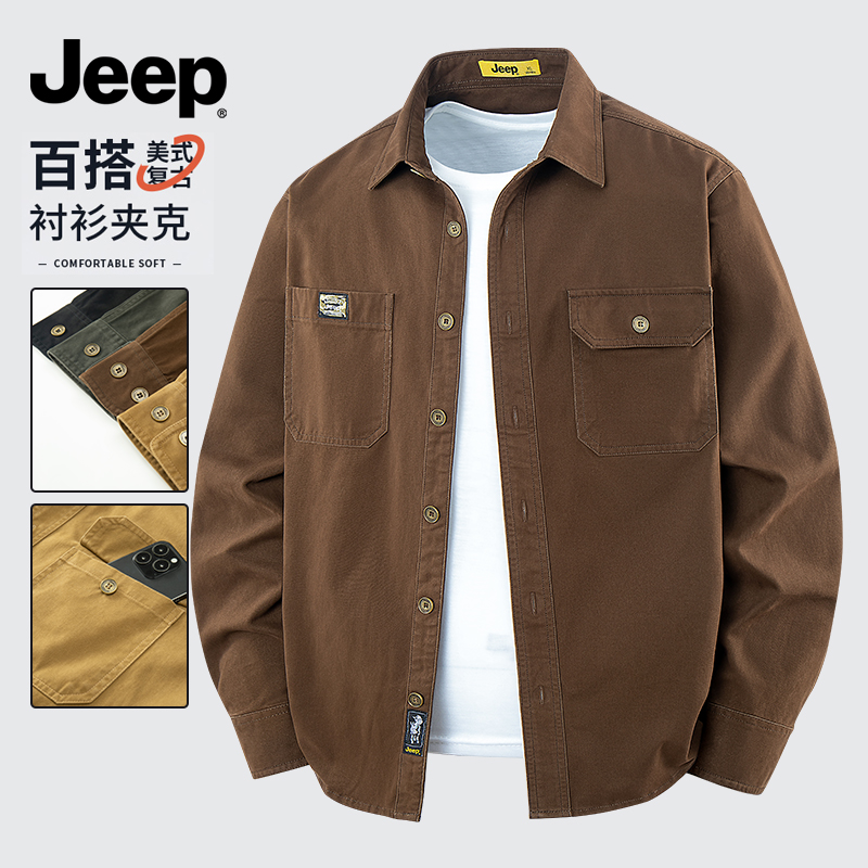 JEEP吉普长袖衬衫秋冬纯棉百搭工装宽松休闲衬衣纯色上衣服男装